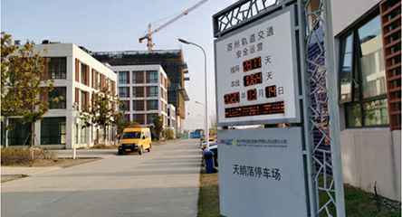 苏州轨道交通出现首页-雷火官网-雷火(中国)一站式服务平台身影